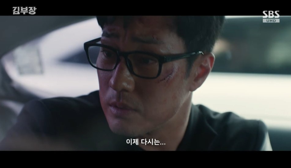 사진제공  | SBS