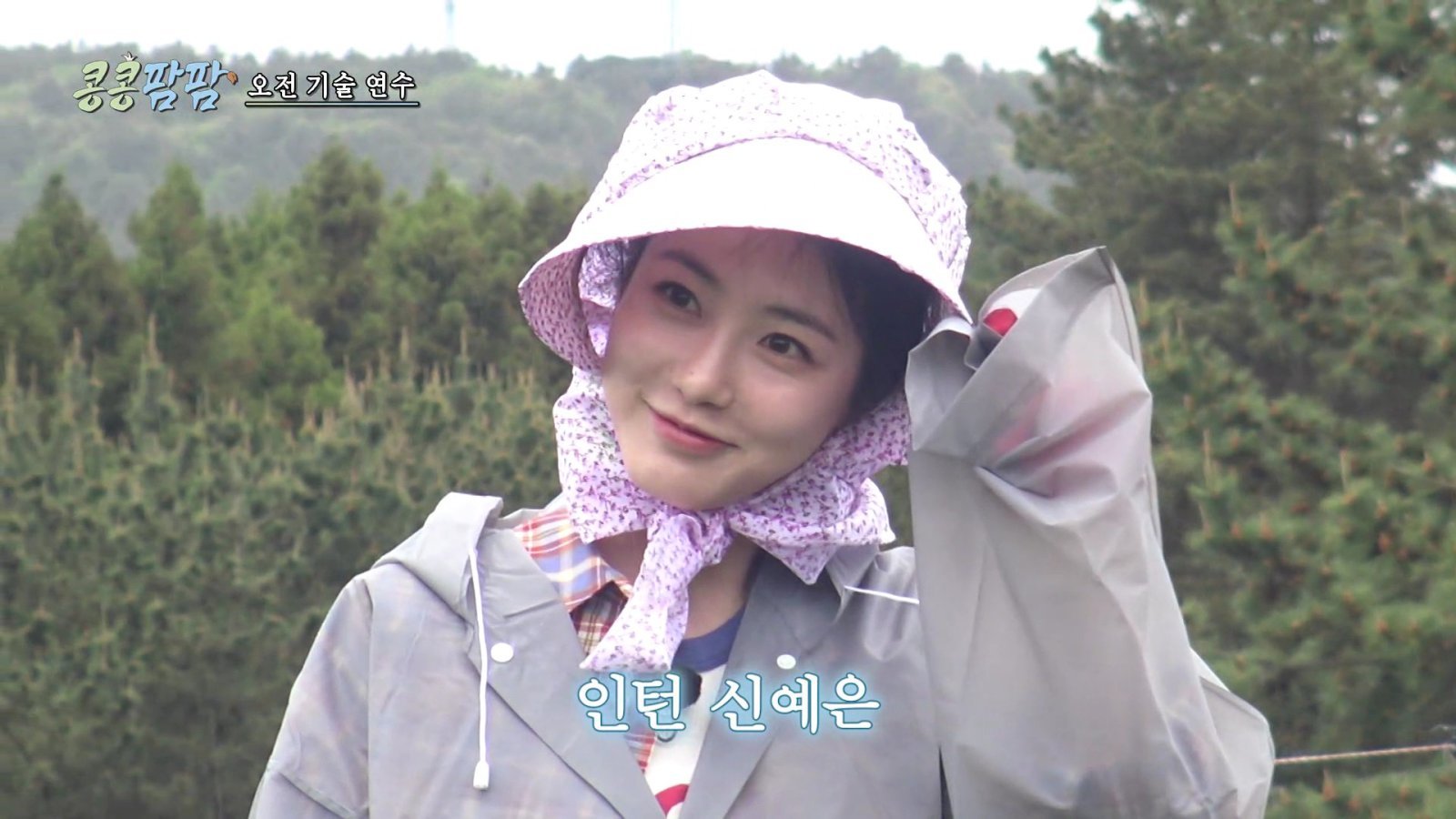사진제공 | tvN