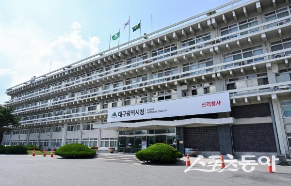 대구시, '2026 중소기업대상' 후보기업 공모...8월 12일까지 접수 - 뉴스 썸네일 이미지