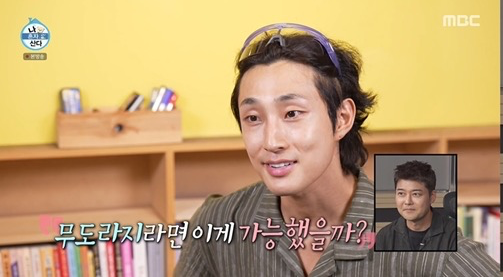 사진제공 | MBC