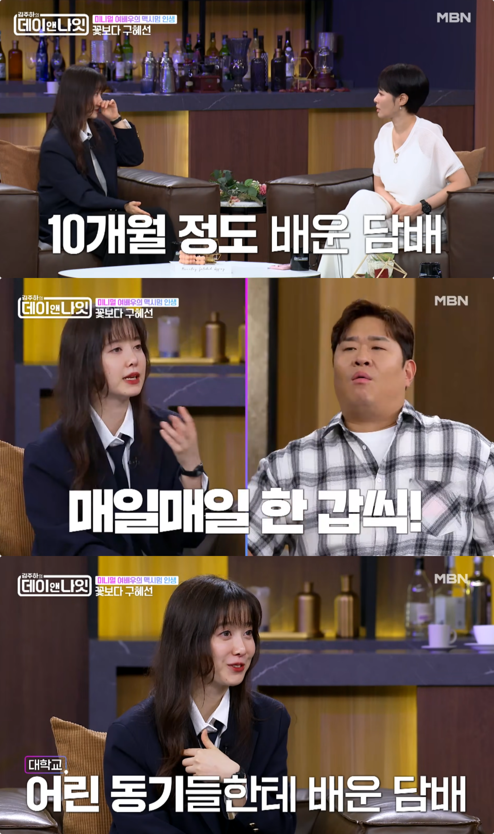 사진제공|MBN