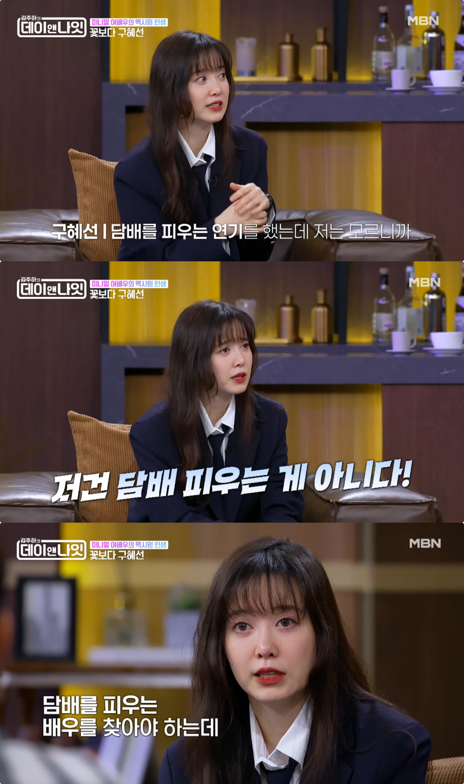 사진제공|MBN