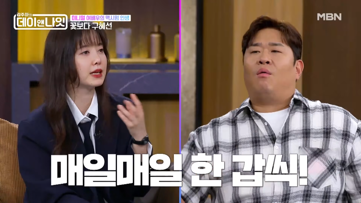 사진제공|MBN