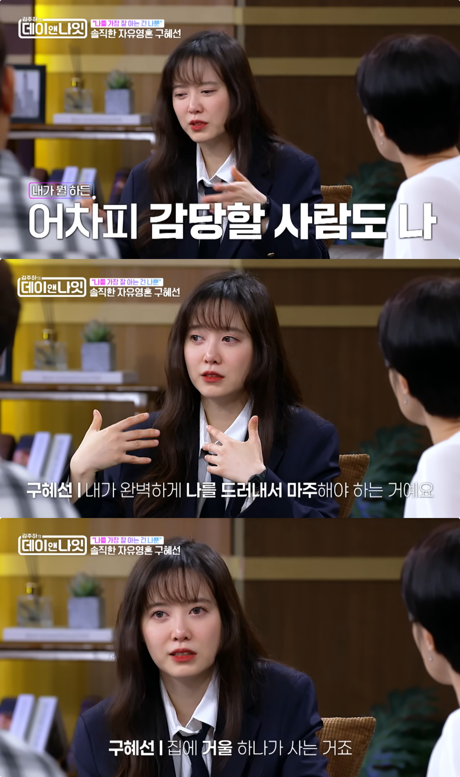 사진제공|MBN