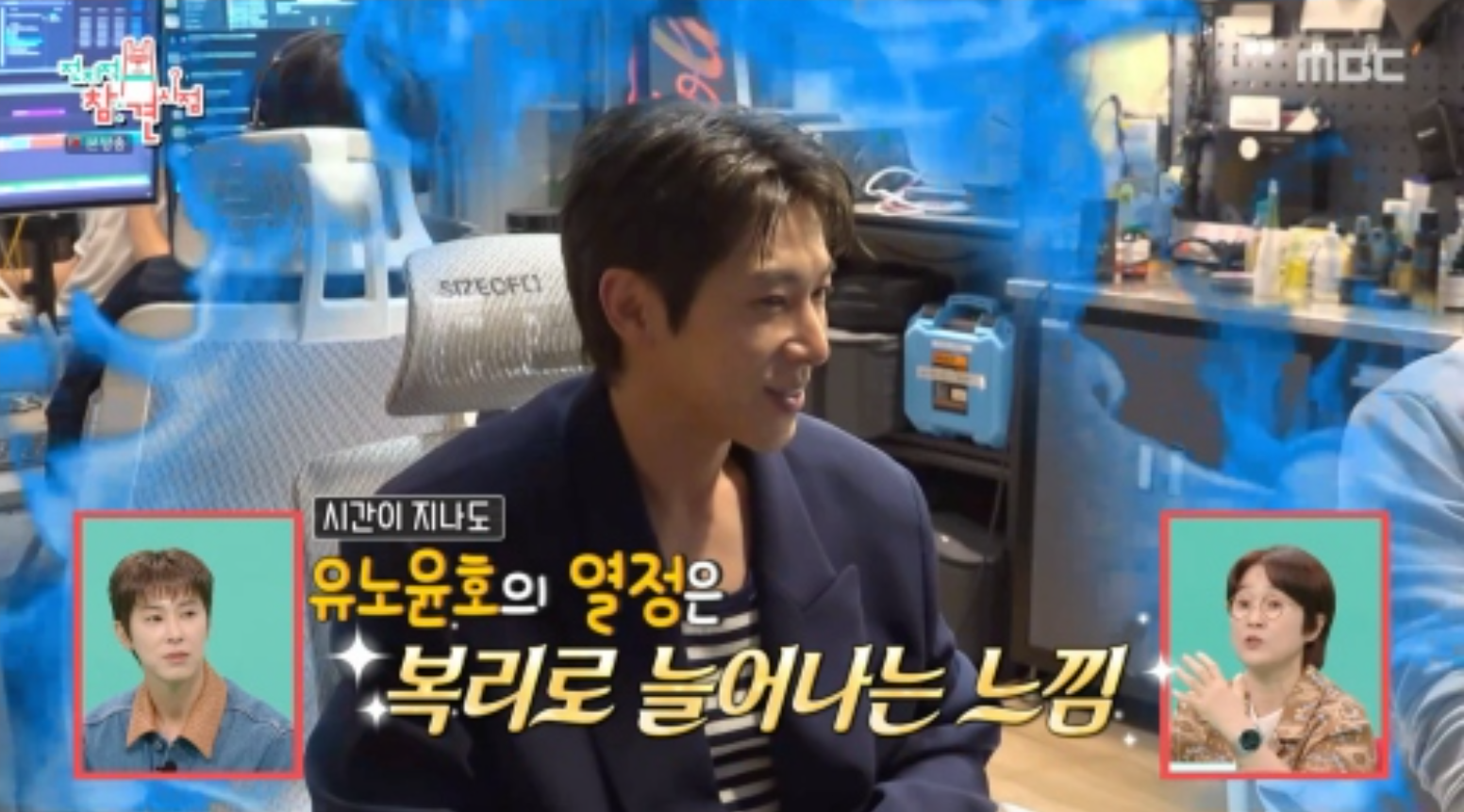사진제공|MBC