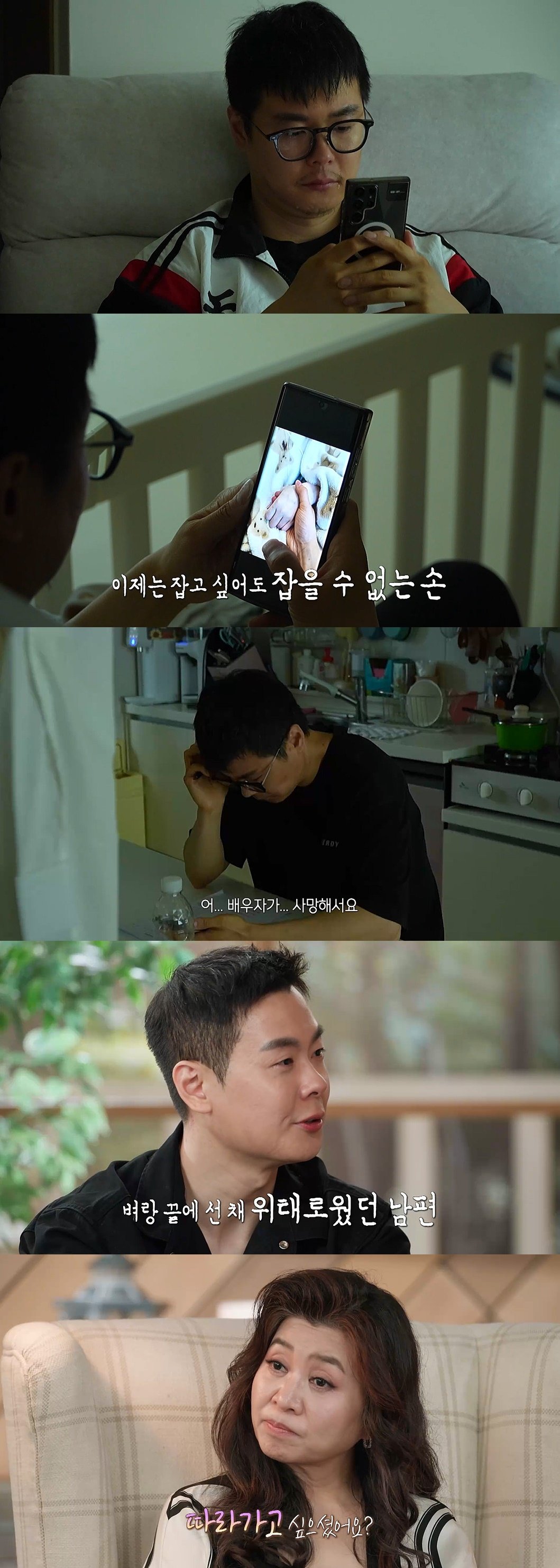 사진제공|MBC
