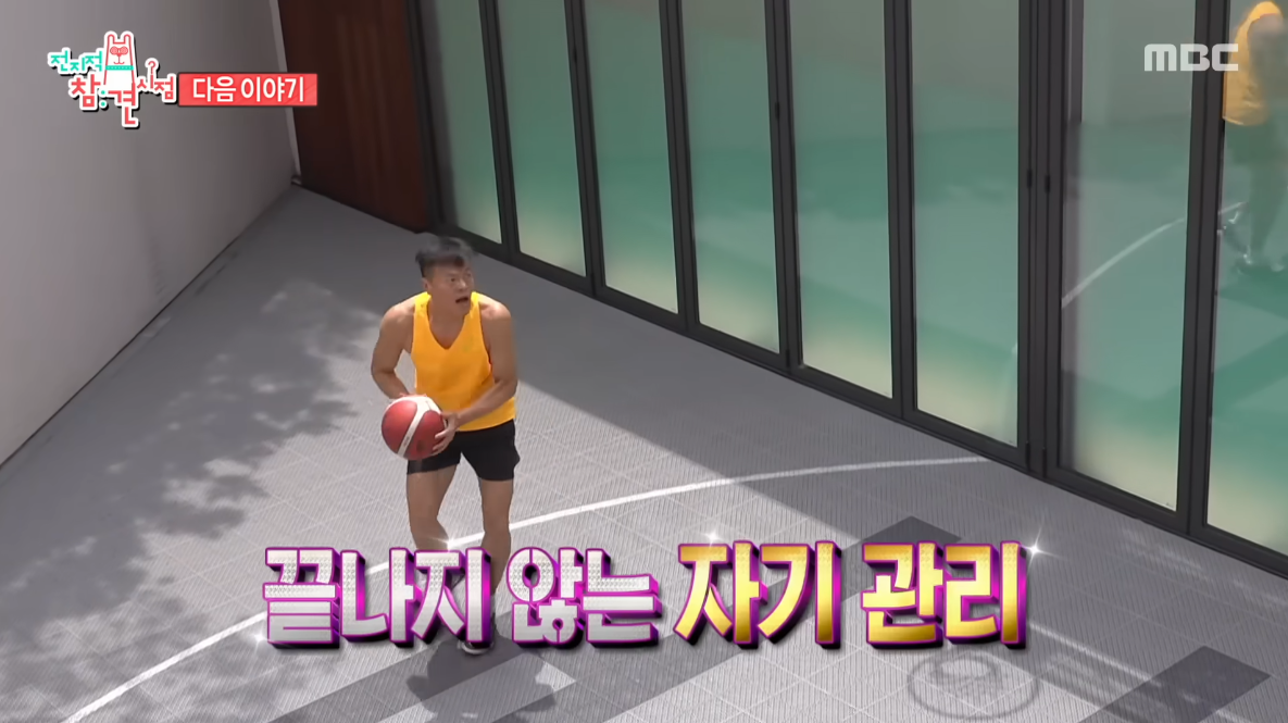 사진제공｜MBC