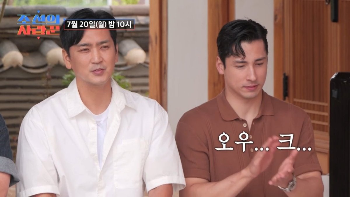 사진제공|TV조선