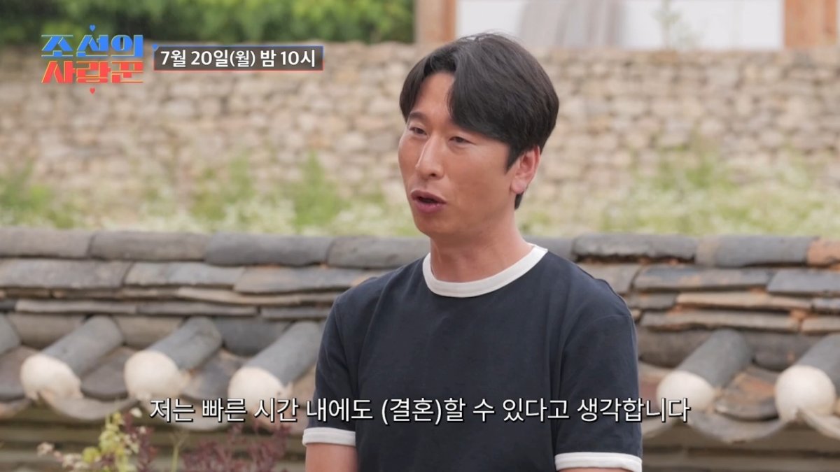 사진제공|TV조선