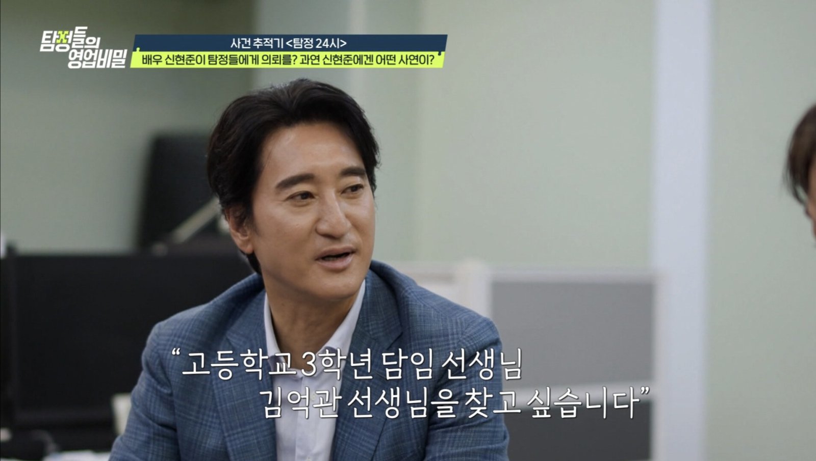 사진제공|채널A
