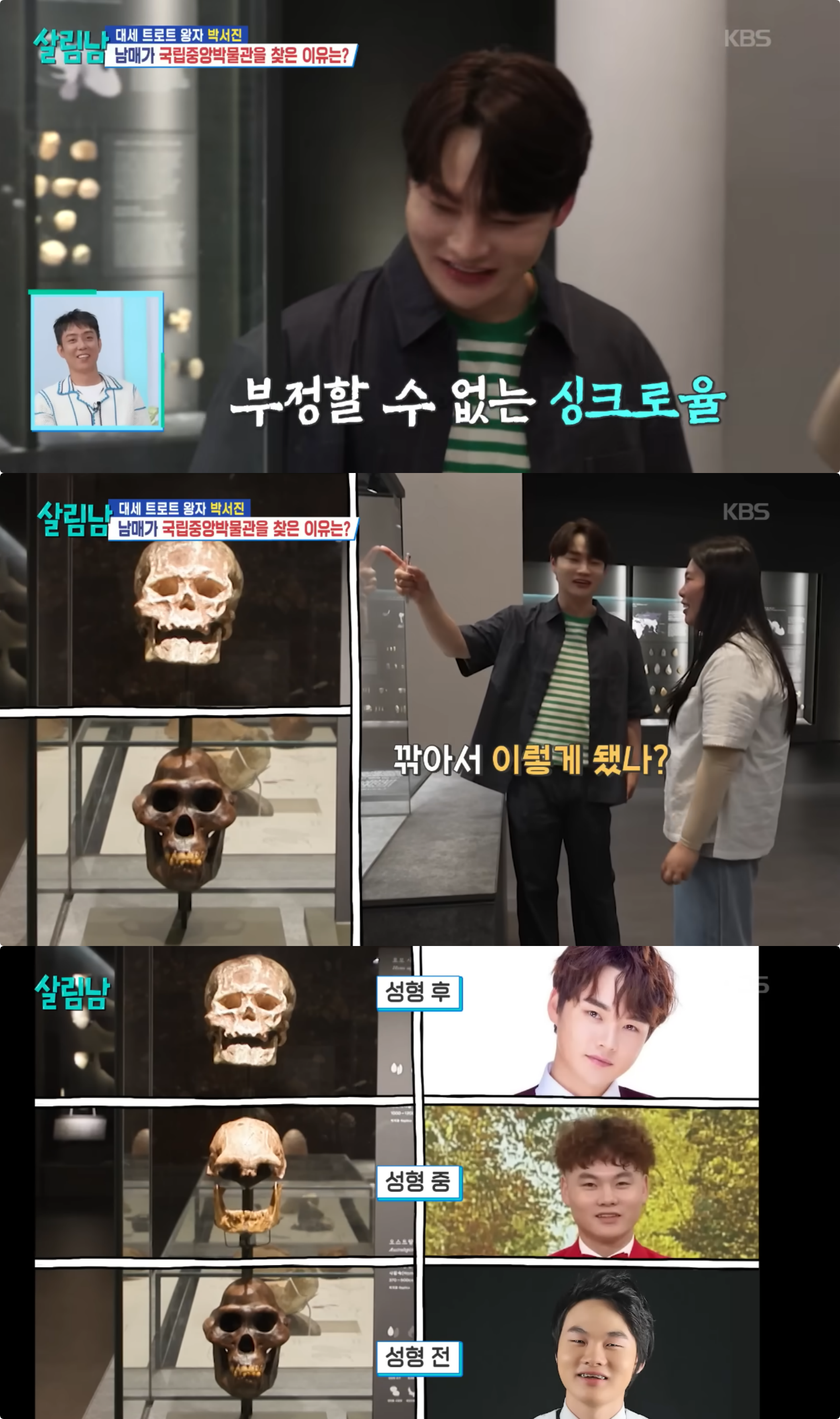 사진제공|KBS