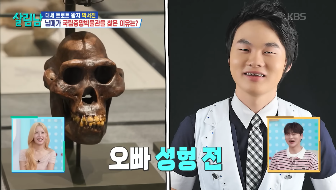 사진제공|KBS