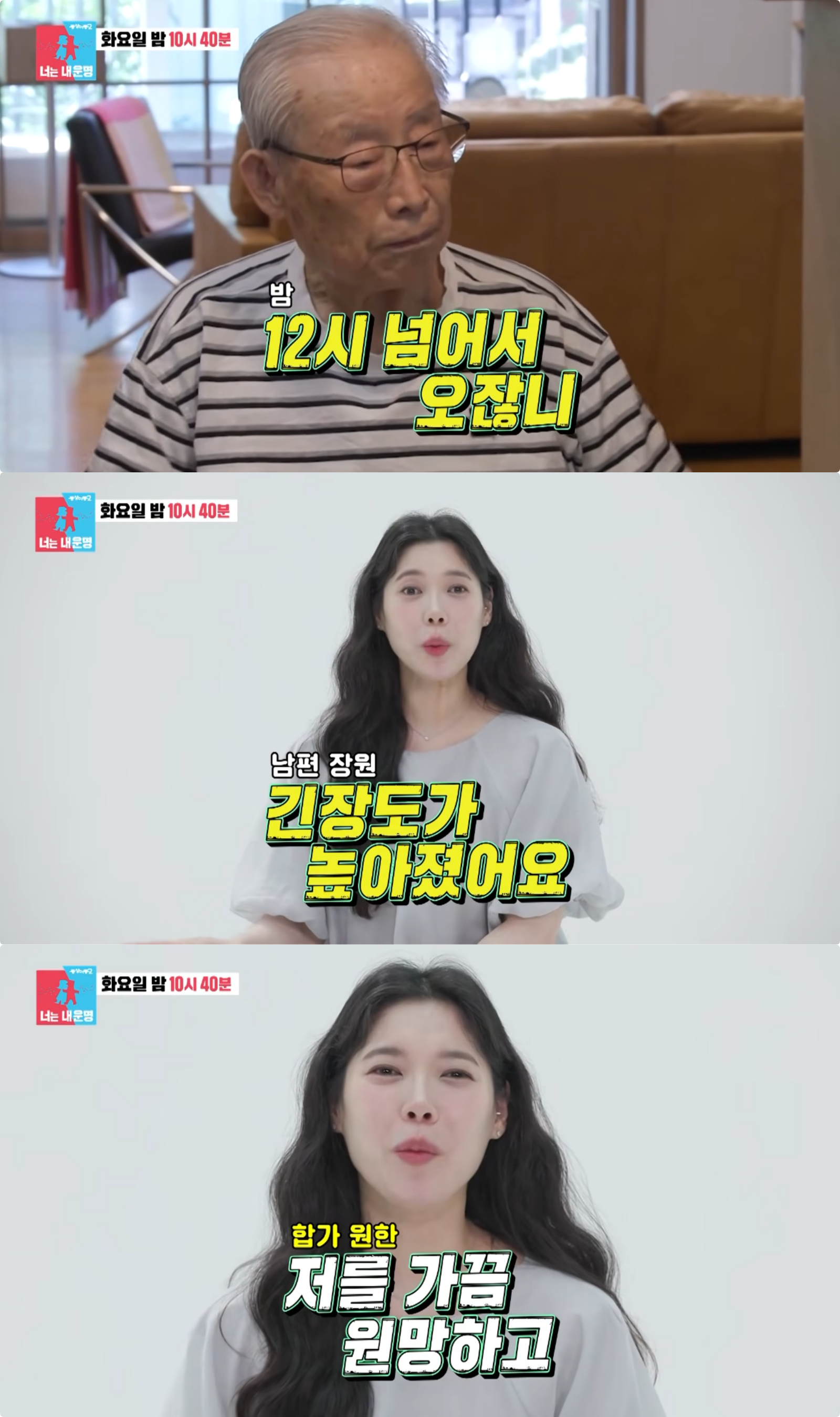 사진제공｜SBS