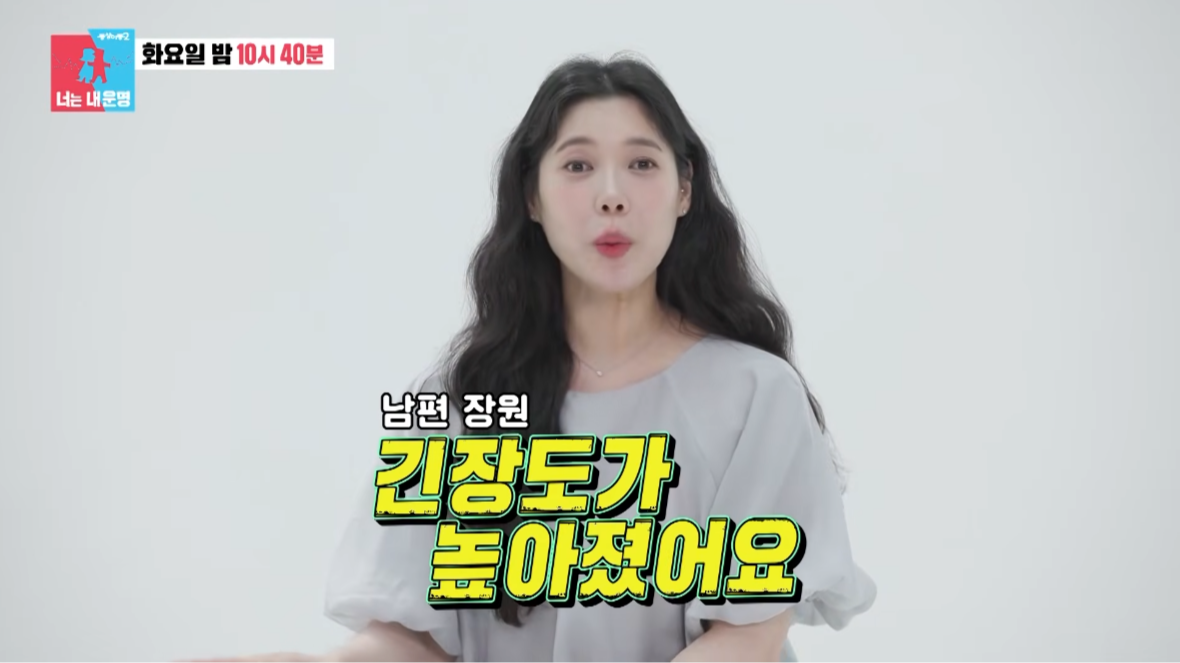 사진제공｜SBS