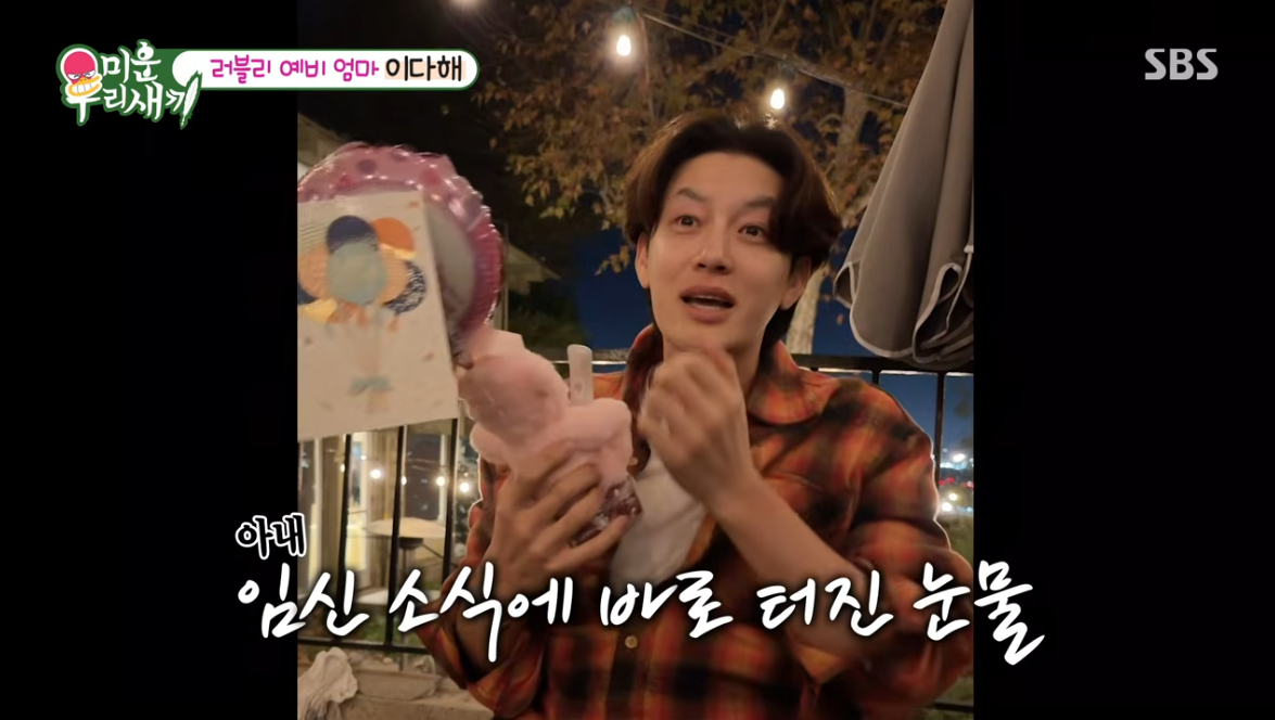 이다해 “♥세븐, 임테기 보더니 울었다”…직원에게 “아내 임신했어요” (미우새)