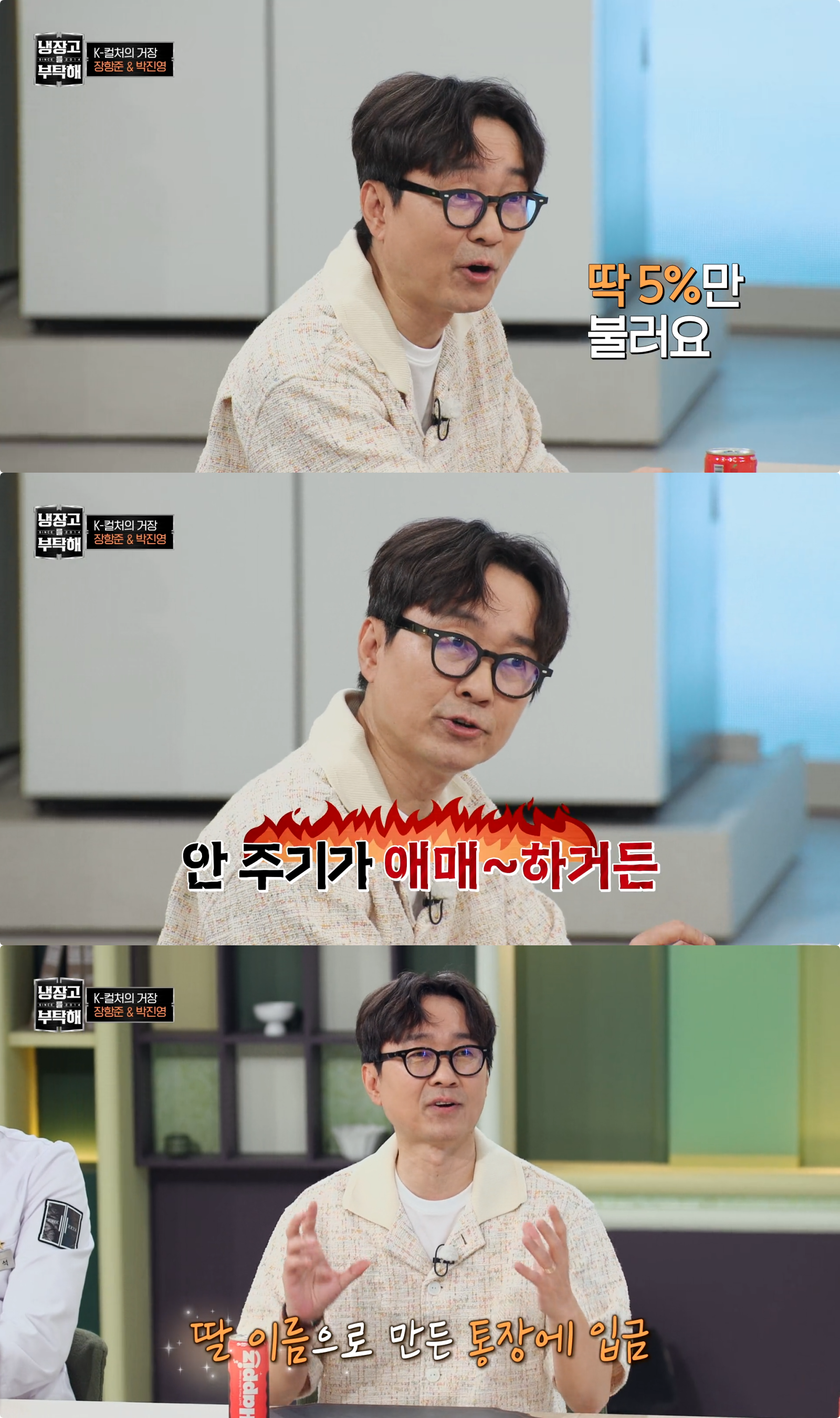 사진제공|JTBC