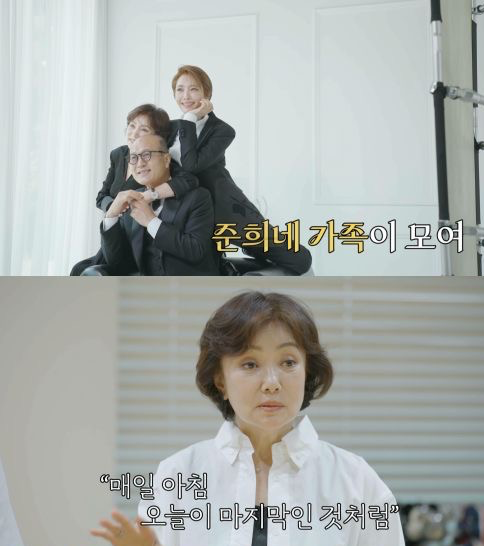 고준희, 전투기 조종사 父 향한 속마음…가족 상처 첫 공개