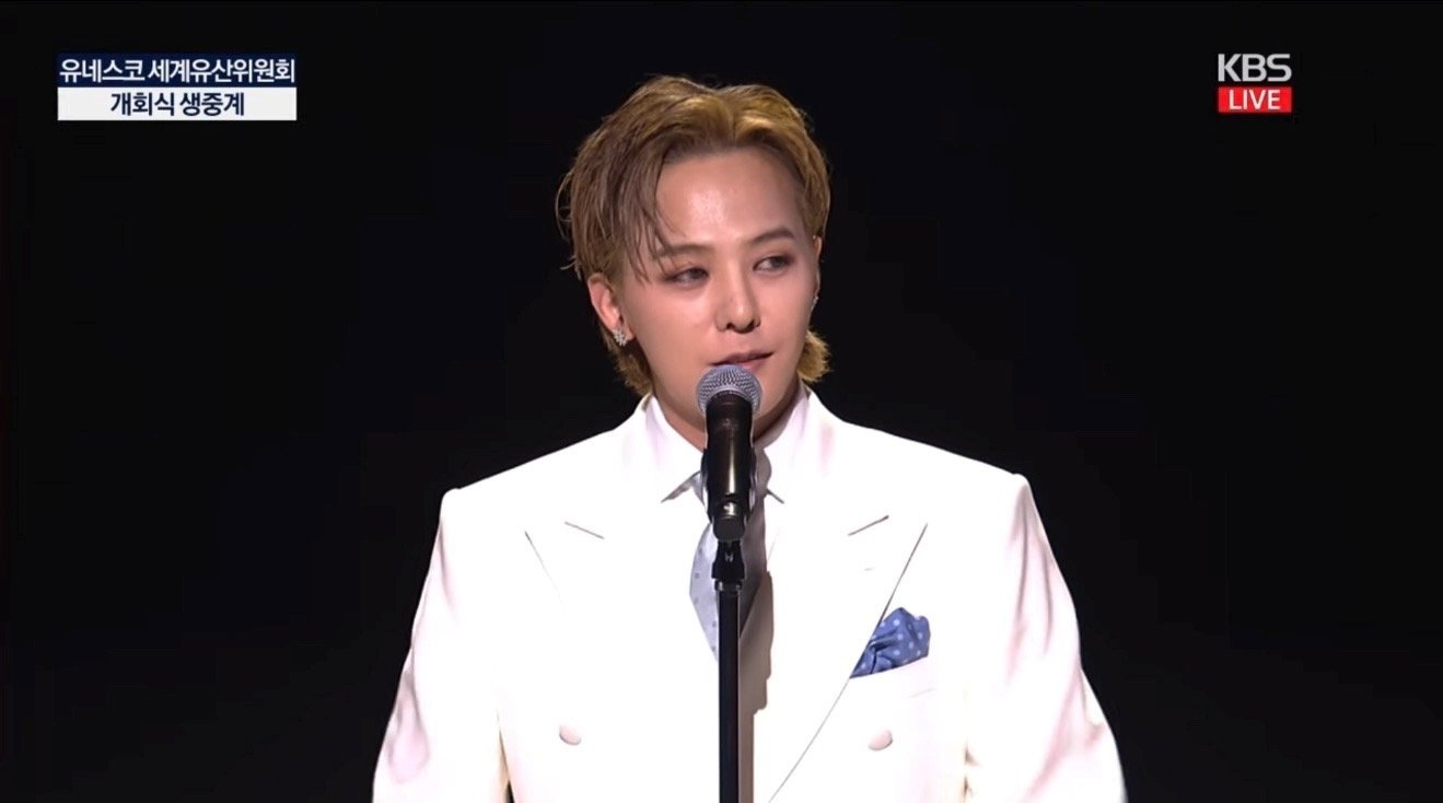 지드래곤, 유네스코 세계유산위원회 첫 홍보대사 위촉