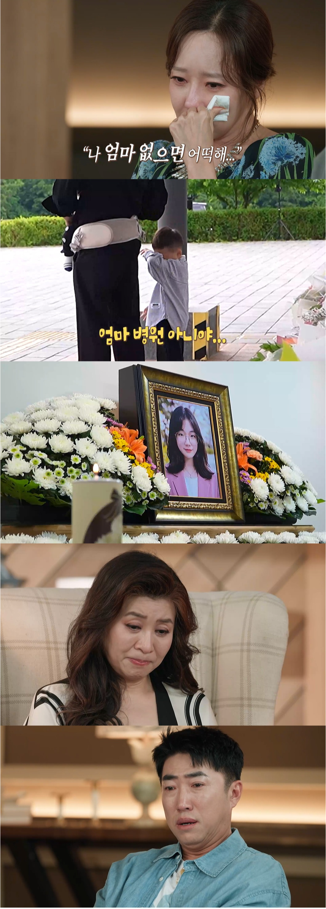 사진제공|MBC