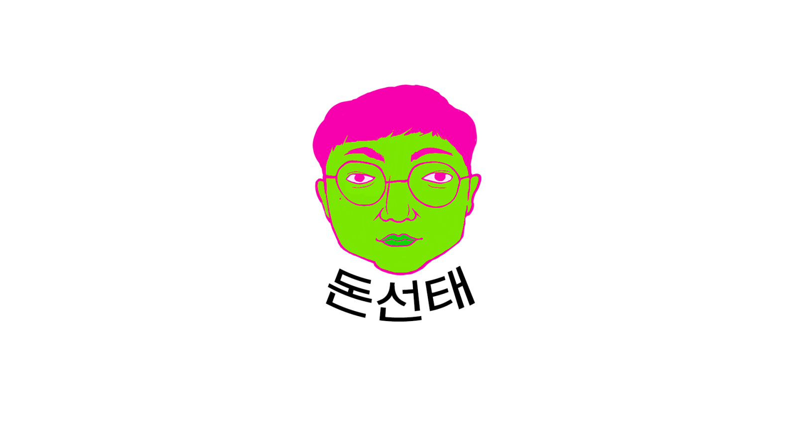 KBS 제공