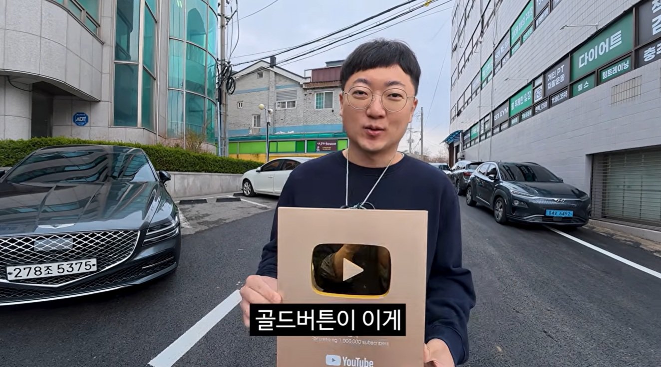 김선태 유튜브 채널 캡처