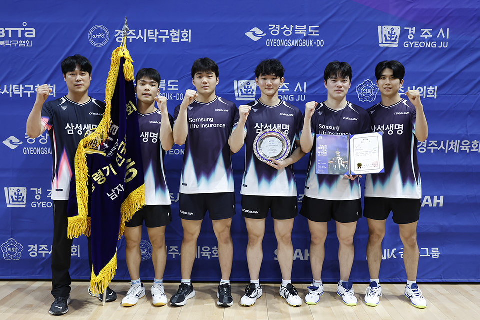 삼성생명-포스코인터내셔널, 대통령기 男女 단체전 정상…개인전선 男 한국거래소와 女 삼성생명이 강세