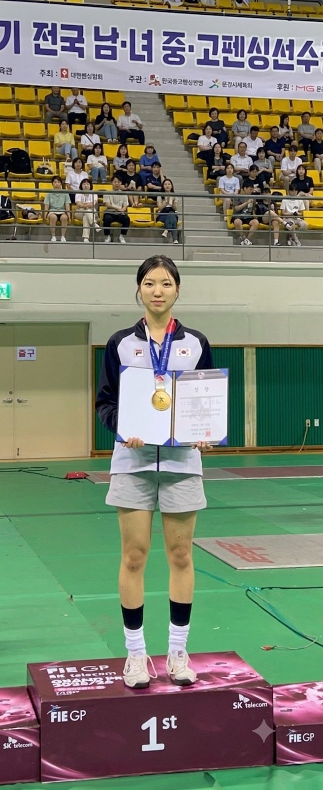 이리여고 편규희, 문체부장관기 여고 에뻬 개인전 우승