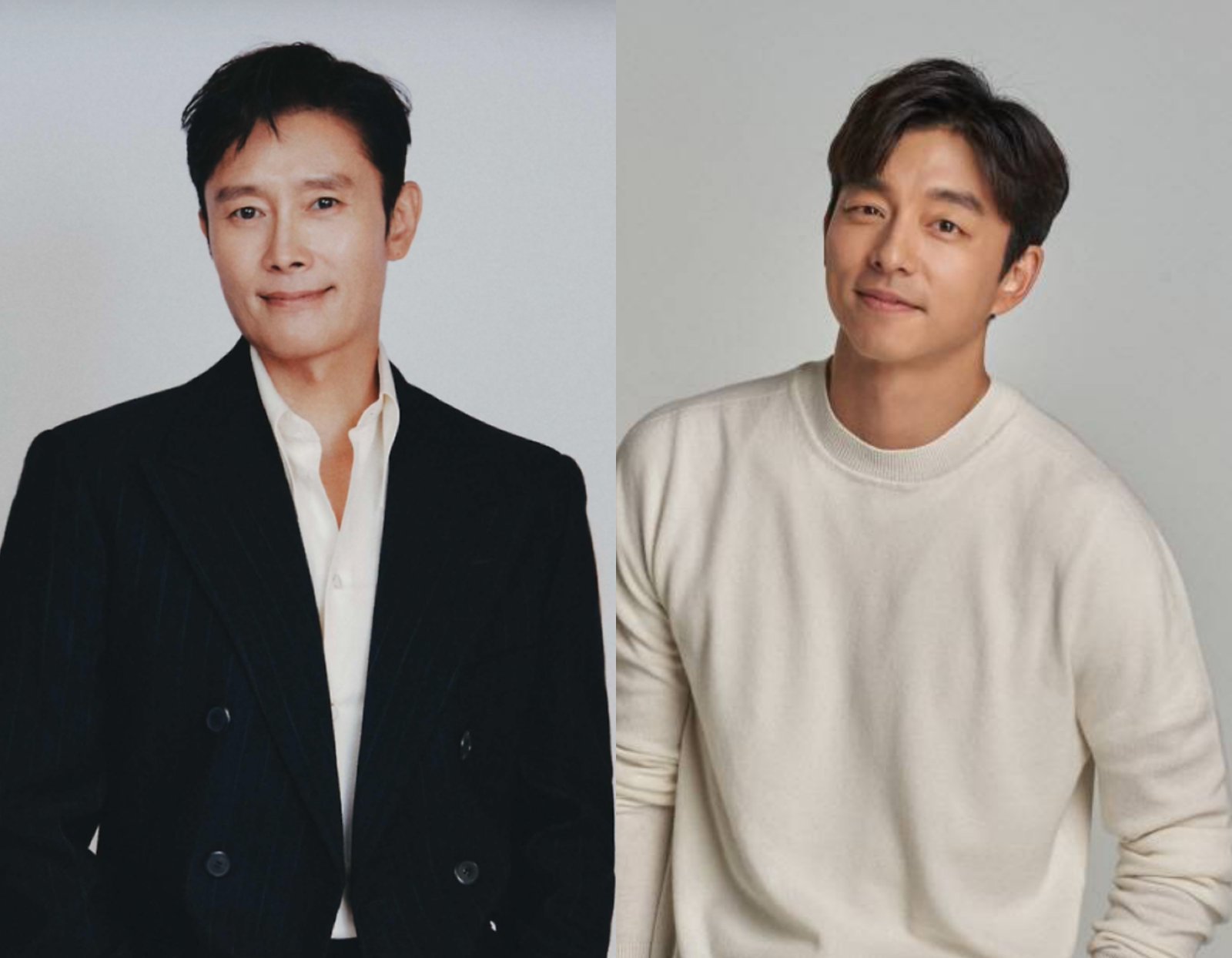 이병헌·공유