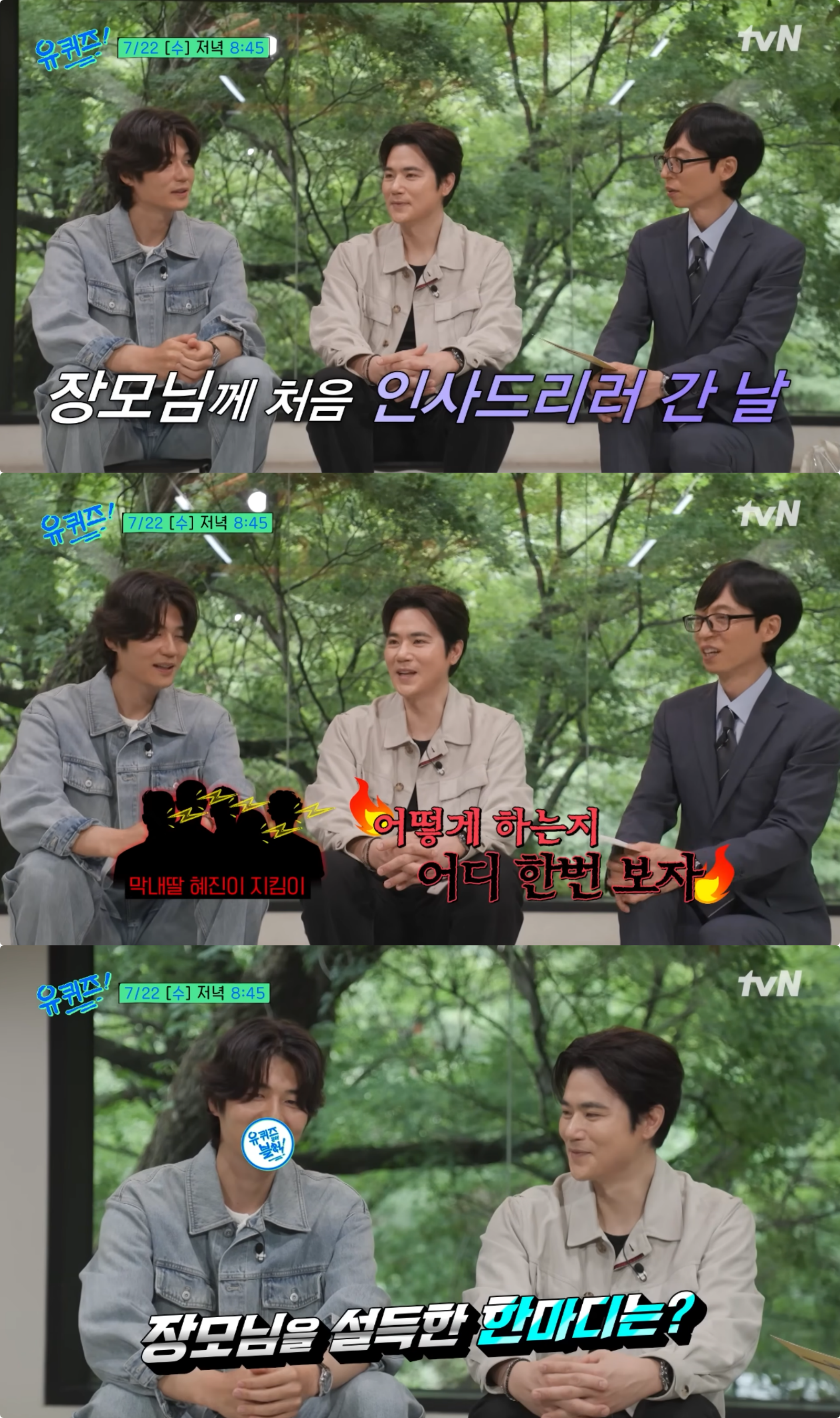 사진제공|tvN