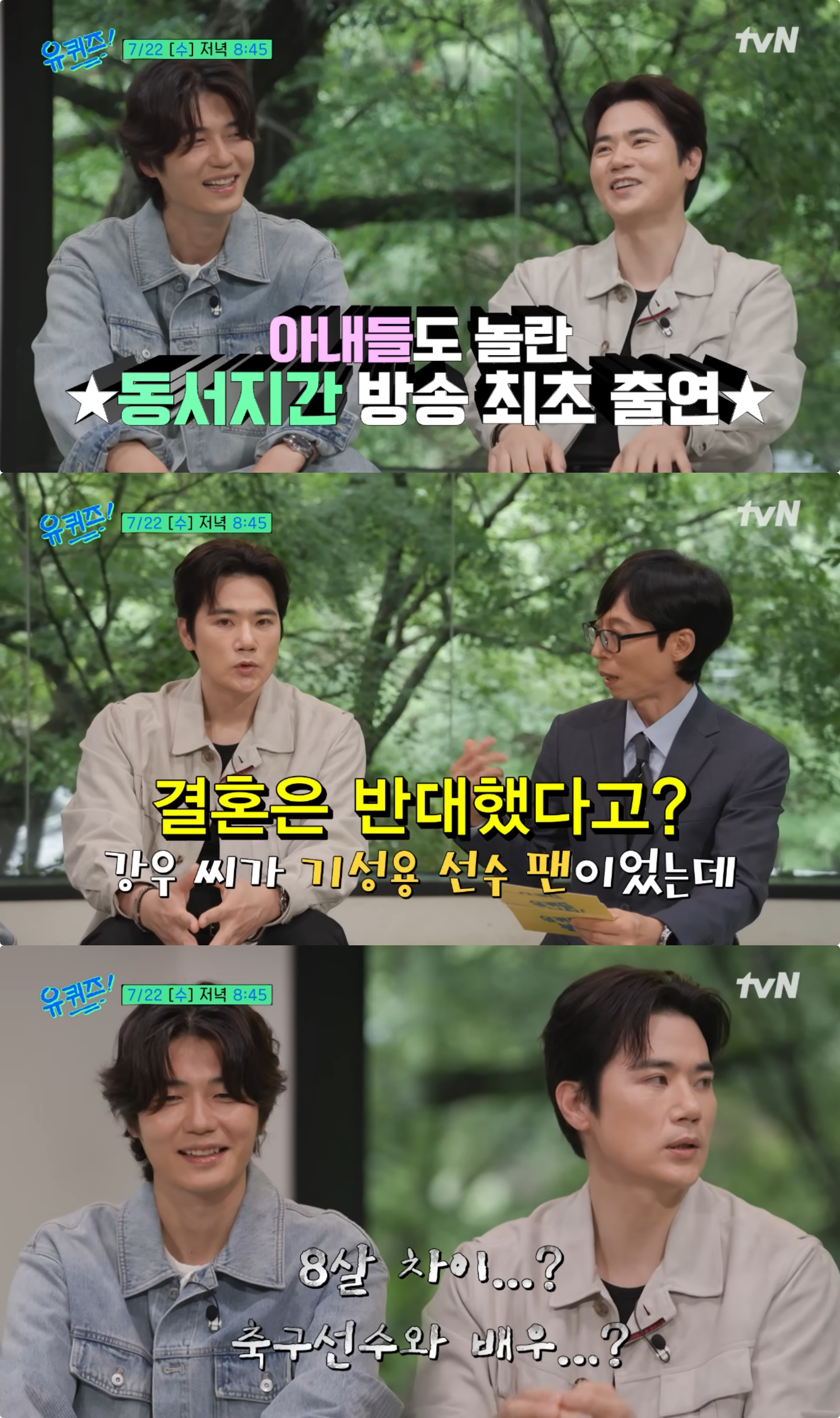 사진제공|tvN