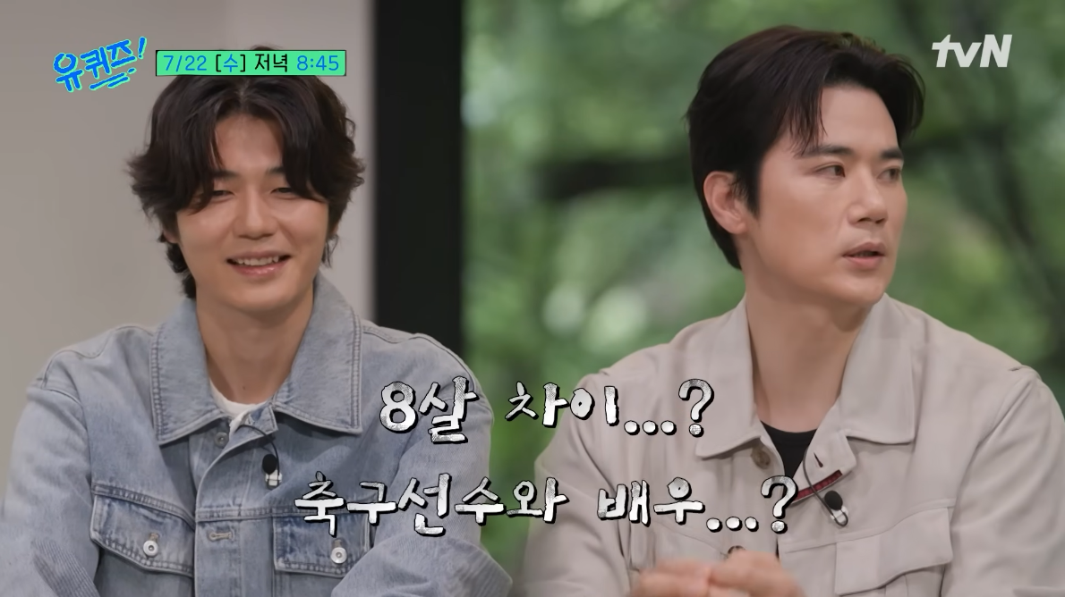 김강우 “한혜진♥기성용 결혼? 설거지하다 그릇 깰 뻔” [SD톡톡]