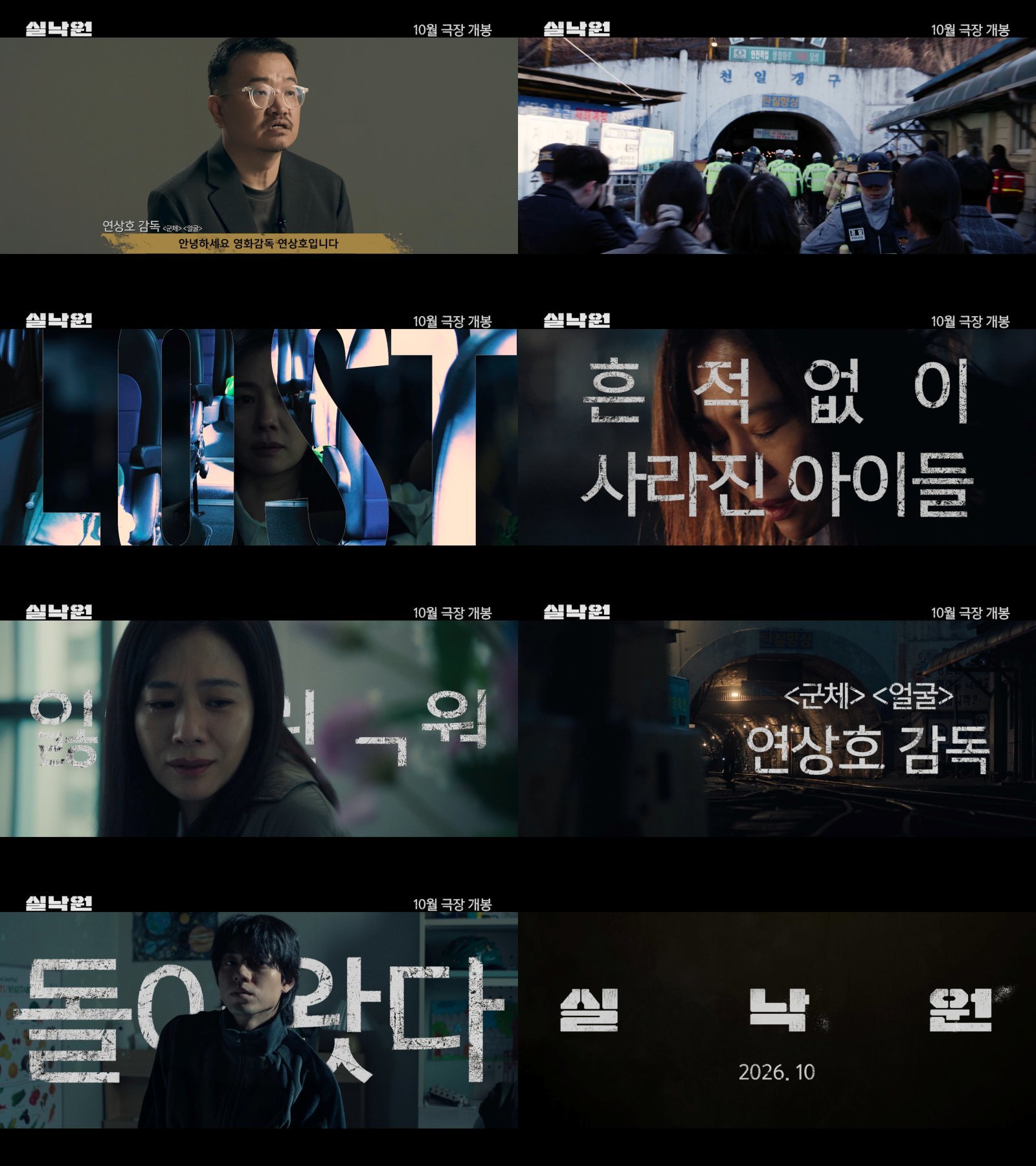 사진제공 | CJ ENM
