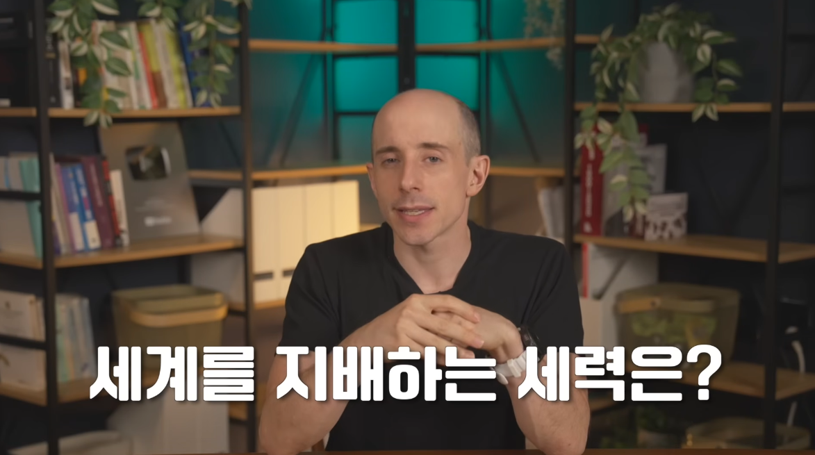 유튜브 채널 ‘타일러볼까요’ 캡처