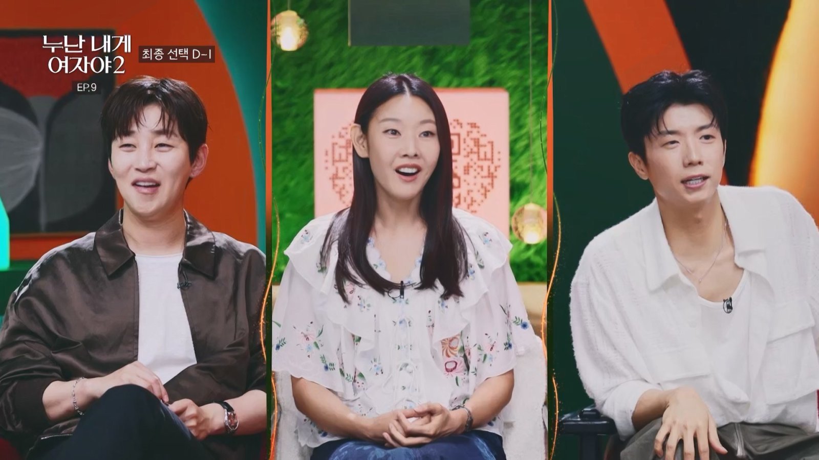 “누나, 같이 자고 가” 한혜진, 25세 연하남 직진 플러팅에 ‘홀릭’ (누내여2)
