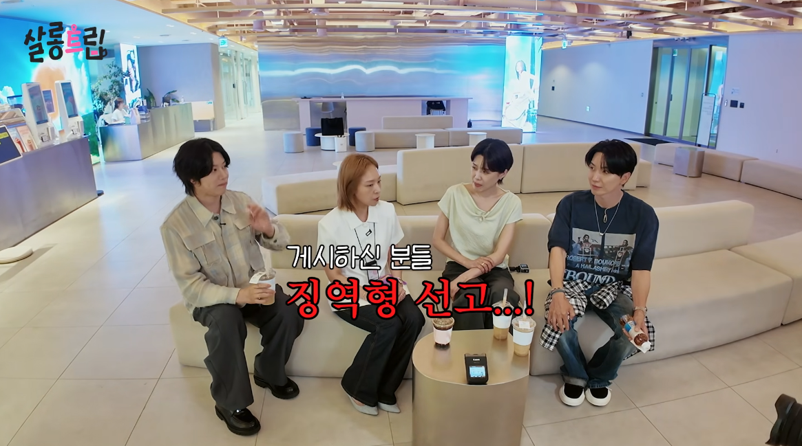 유튜브 채널 ‘TEO 테오’ 캡처