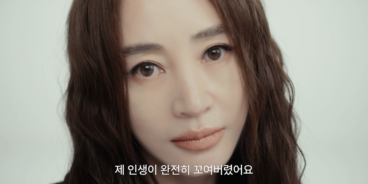 김혜수, 남편 외도 찌라시에 “인생 완전히 꼬여버렸다” (지금 불륜)