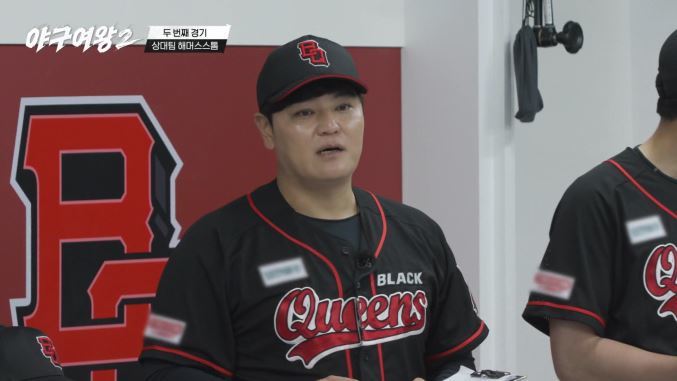 추신수 감독 “지금은 자신 있어”…과연 라인업은? (야구여왕2)