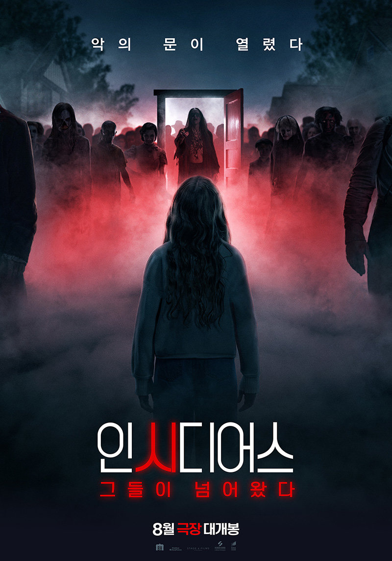 ‘인시디어스: 그들이 넘어왔다’, ‘호러 거장’ 제임스 완·‘백룸’ 제작진 뭉쳤다