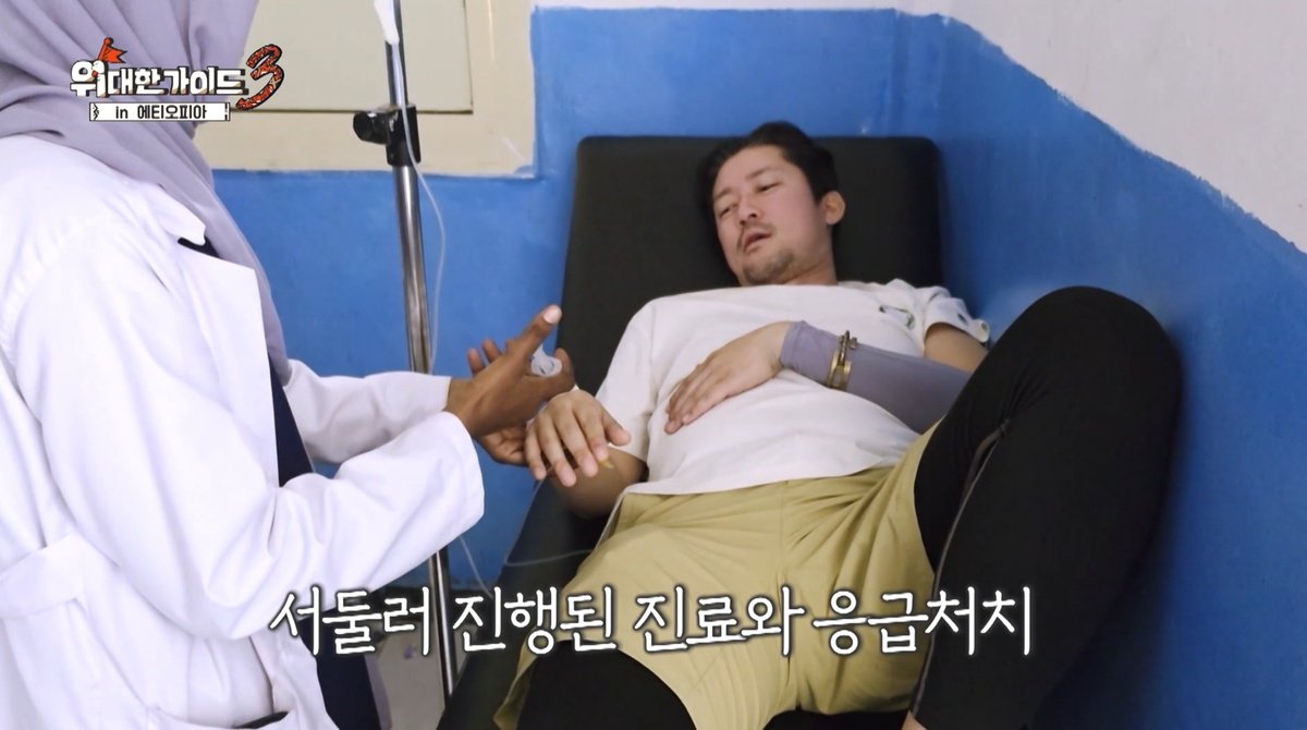 김대호, ‘죽음의 땅’서 건강 이상…촬영 중단→병원行 (위대한 가이드3)