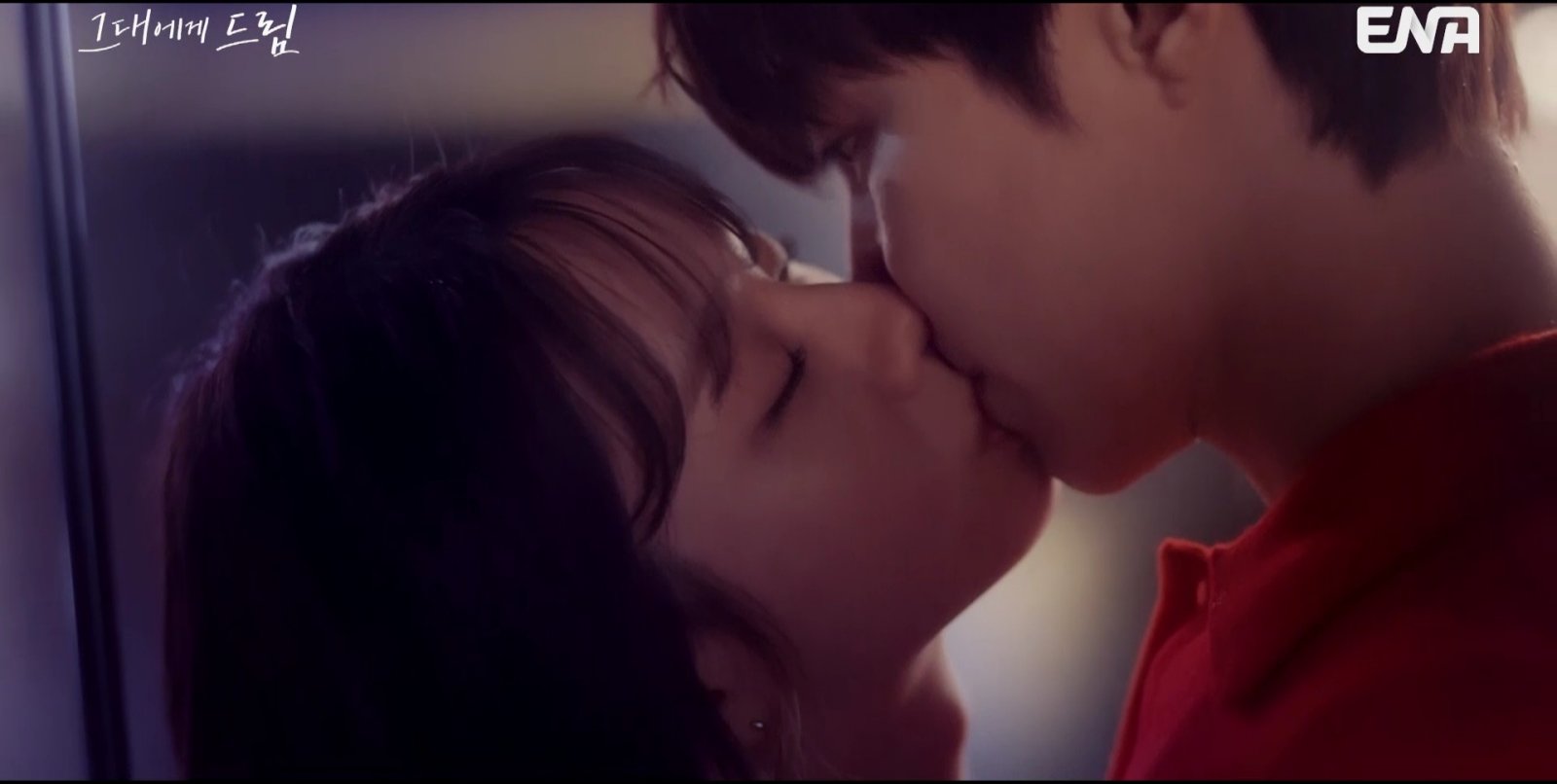 황인엽♥이혜리 빗속 첫 키스, 로맨스 터졌다 (그대에게 드림)