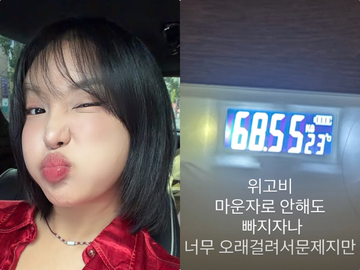 랄랄, 9kg 감량 성공…77kg→68kg “위고비 안 해도 빠지잖아”
