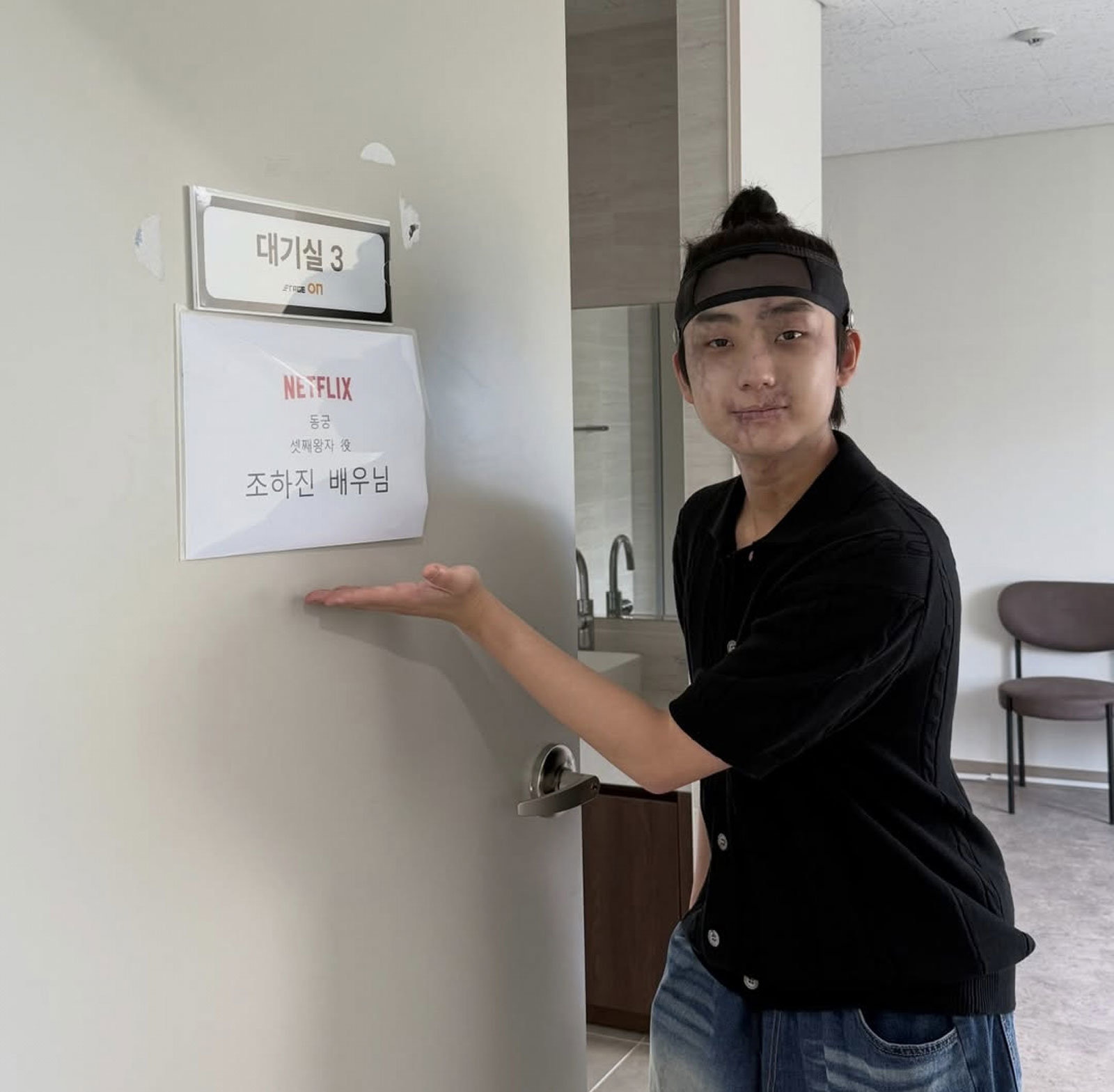 고은아·미르 조카 조하진, ‘동궁’ 왕자 출연…“좋은 경험”