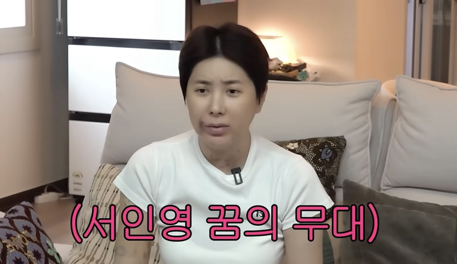 서인영 “워터밤 위해 지방흡입”…출연료까지 다 썼다