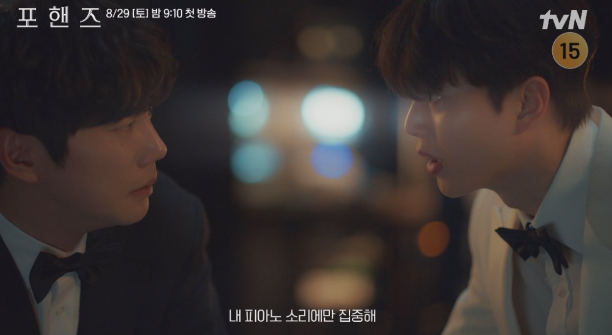송강♥이준영 특별한 인연…아름답다 (포핸즈)