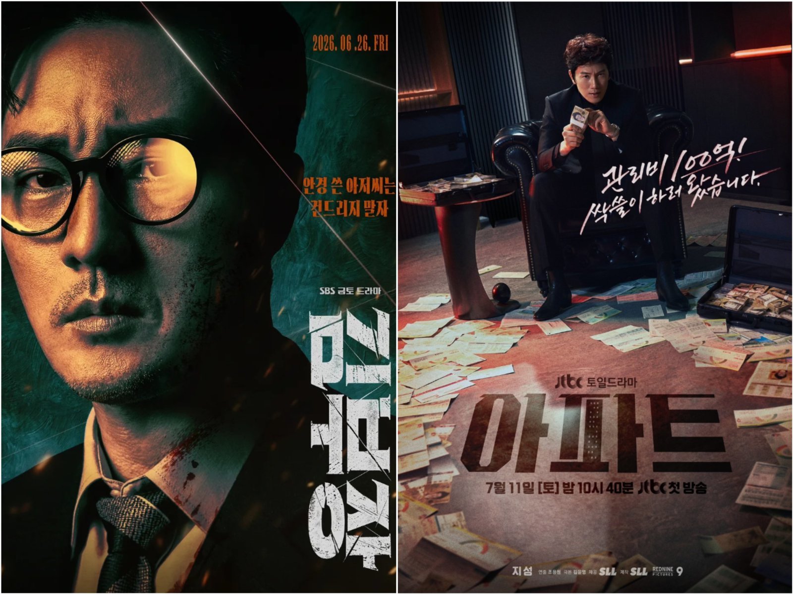 ‘사이다 서사’에 중독된 안방극장…‘선’ 넘을까 조마조마