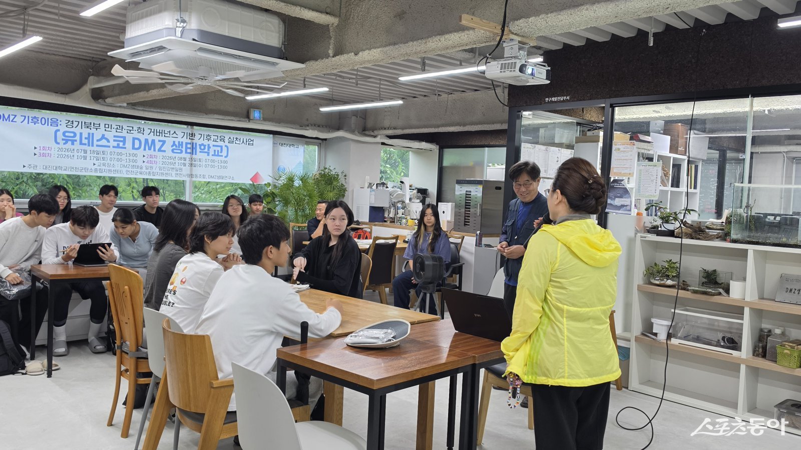 연천군, DMZ 생태체험으로 미래세대 탄소중립 교육 강화 - 뉴스 썸네일 이미지