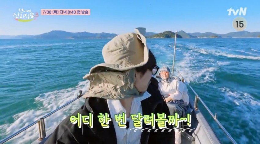 붙박이 염정아+‘뉴비’ 김선영·강유석·노윤서, 케미 세팅완료 (산지직송3)