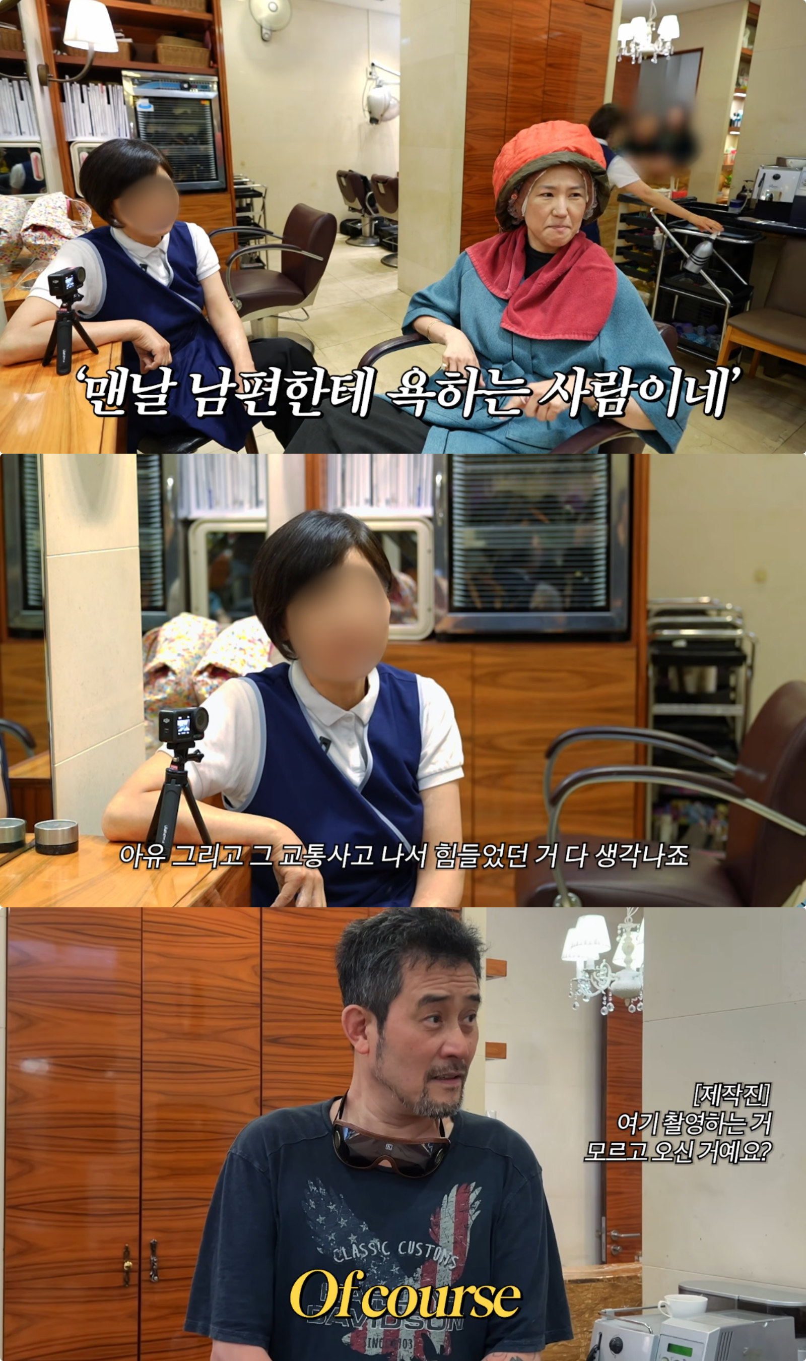 유튜브 채널 ‘깡주은’ 캡처