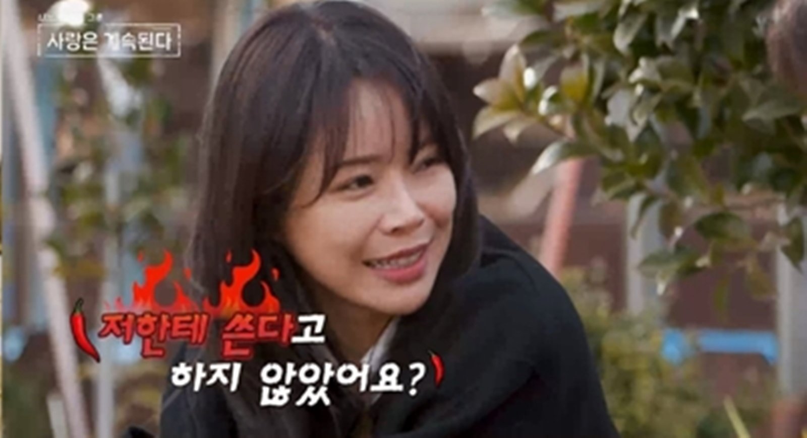 26기 영철, 데이트 남발 딱 걸렸다…여자 1·4호 분노 (나솔사계)