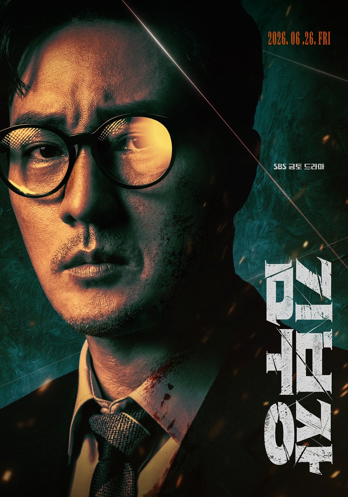 본방사수 늘었다?! ‘김부장’→‘오싹한 연애’ 재밌네 [홍세영의 어쩌다]